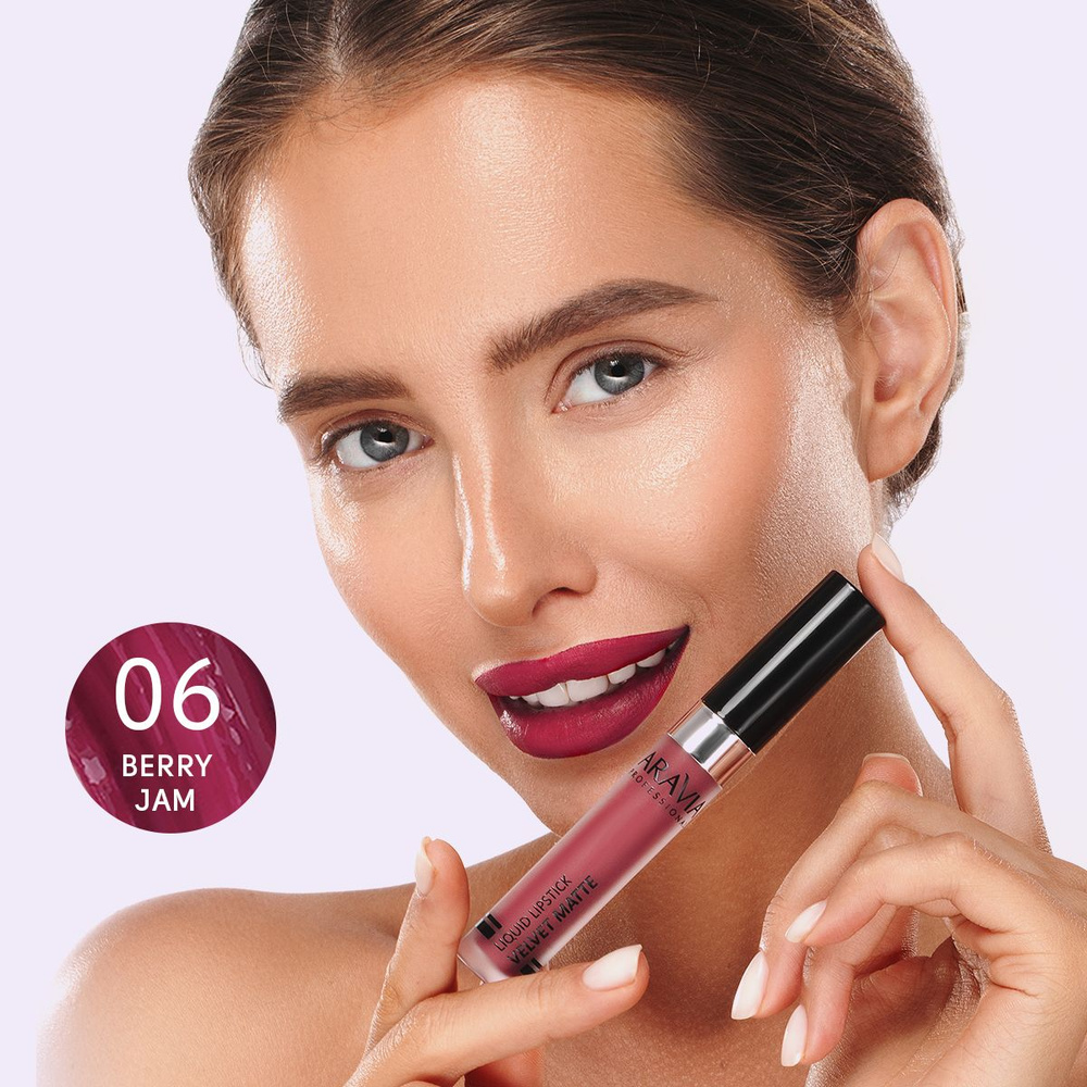 ARAVIA Professional Помада жидкая бархатно-матовая Velvet Matte, 5.5 мл 06 berry jam, lip matte  #1