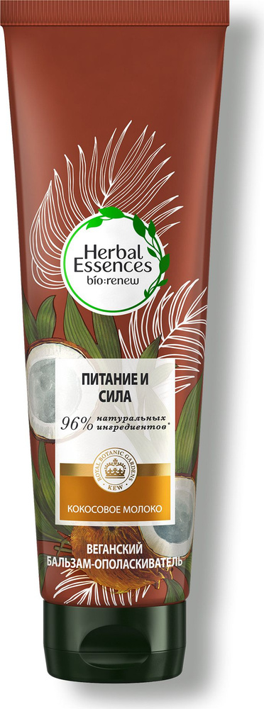 Herbal Essences / Хербал Эсенсес Кокосовое молоко Питание и сила ...