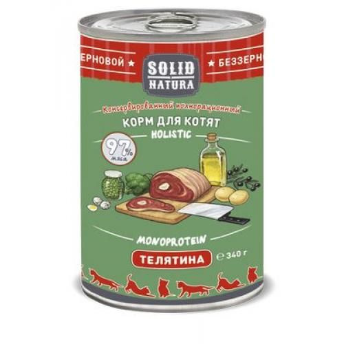 Solid Natura Консервированный корм для котят Holistic, Телятина, 340 гр  #1