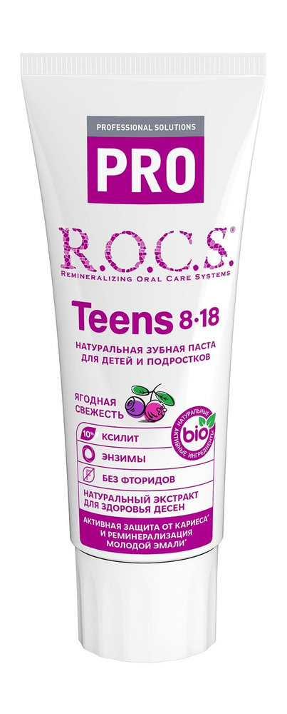 Зубная паста для детей и подростков от 8 до 18 лет / R.O.C.S. PRO Teens ...