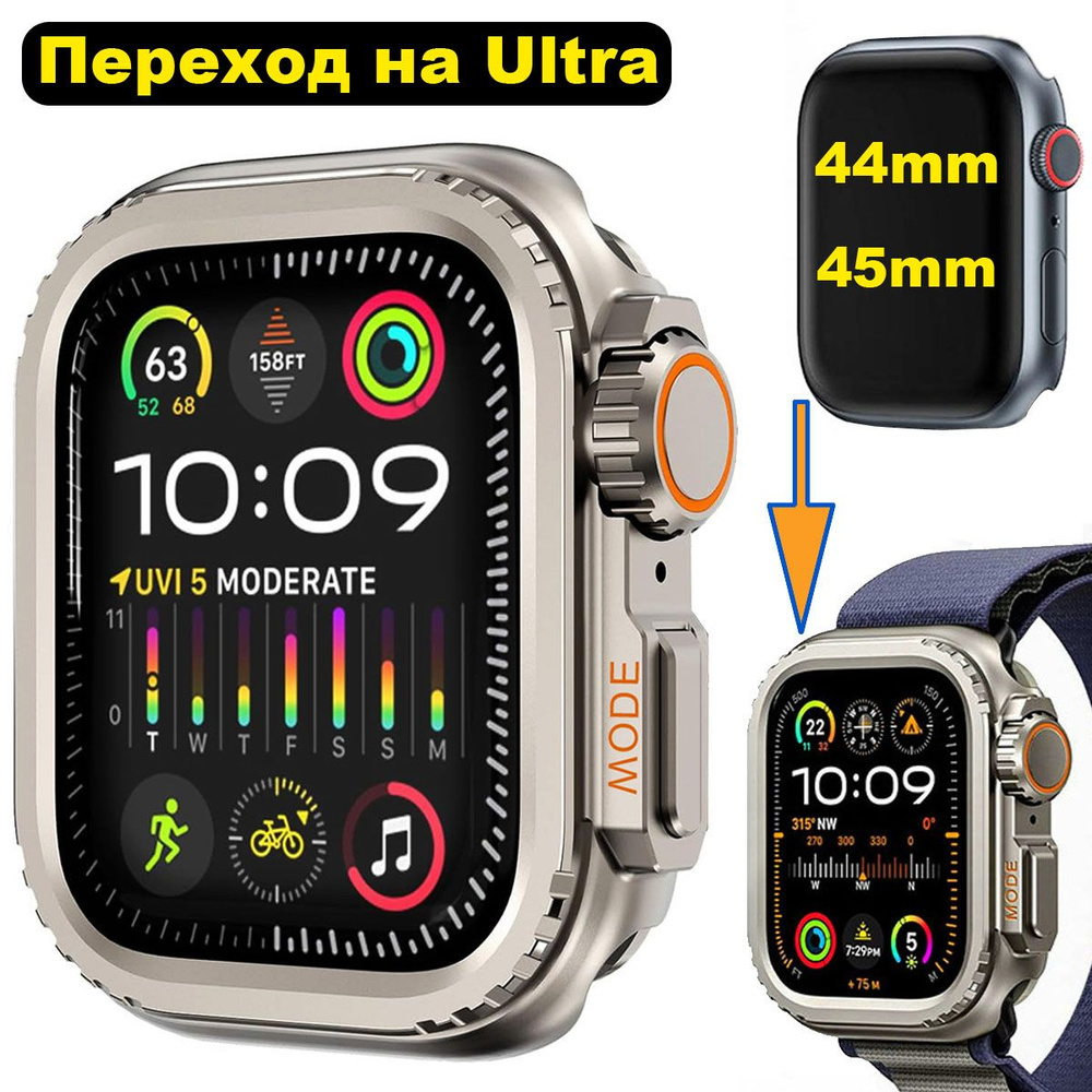 Корпус Защитный чехол для 44 мм apple iwatch 4/5/6/SE металл #1