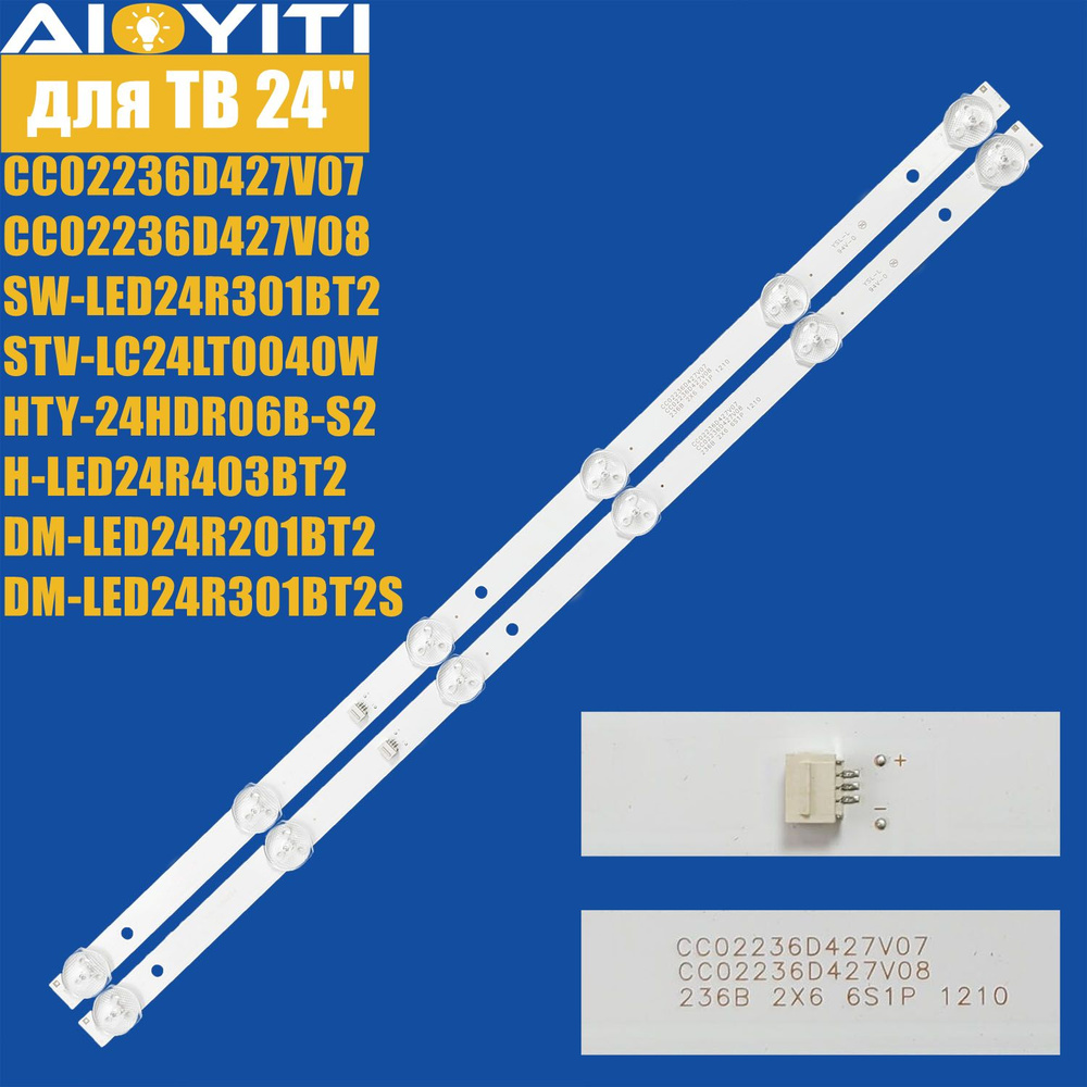 2 шт.Подсветка CC02236D427V07 CC02236D427V08 для SW-LED24R301BT2 24HT101X 24HT101W STV-LC24LT0040W HTY-24HDR06B-S2 #1