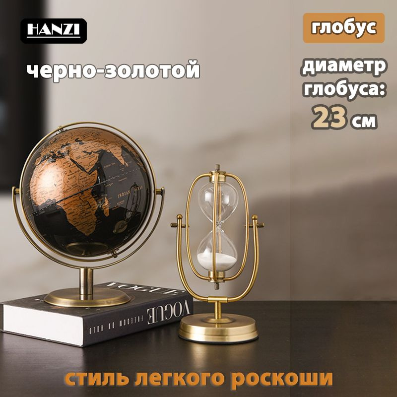 Купить антиквариат и сувениры в стиле ретро в Киеве | Интернет-магазин подарков Ларец