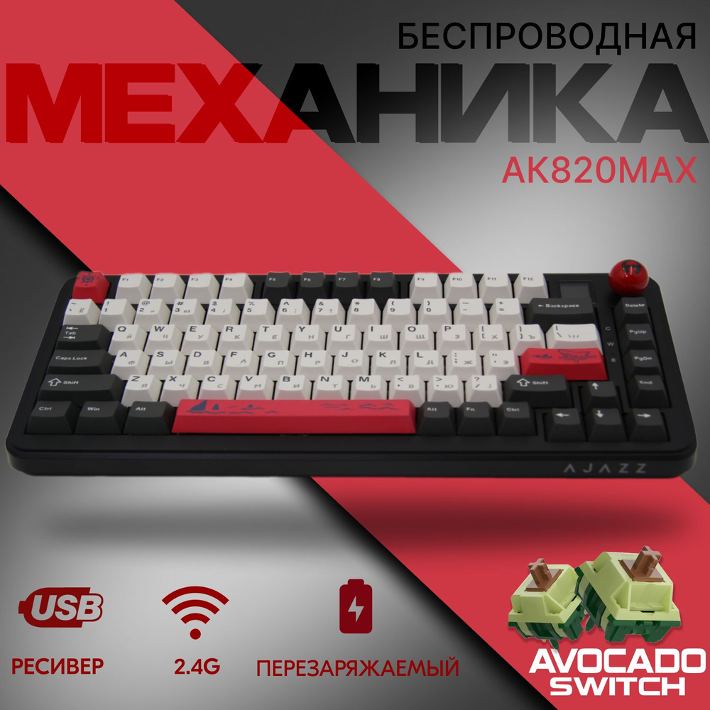 Ak820max. Ak820max. Ak820max. Ak820max. Ak820max.