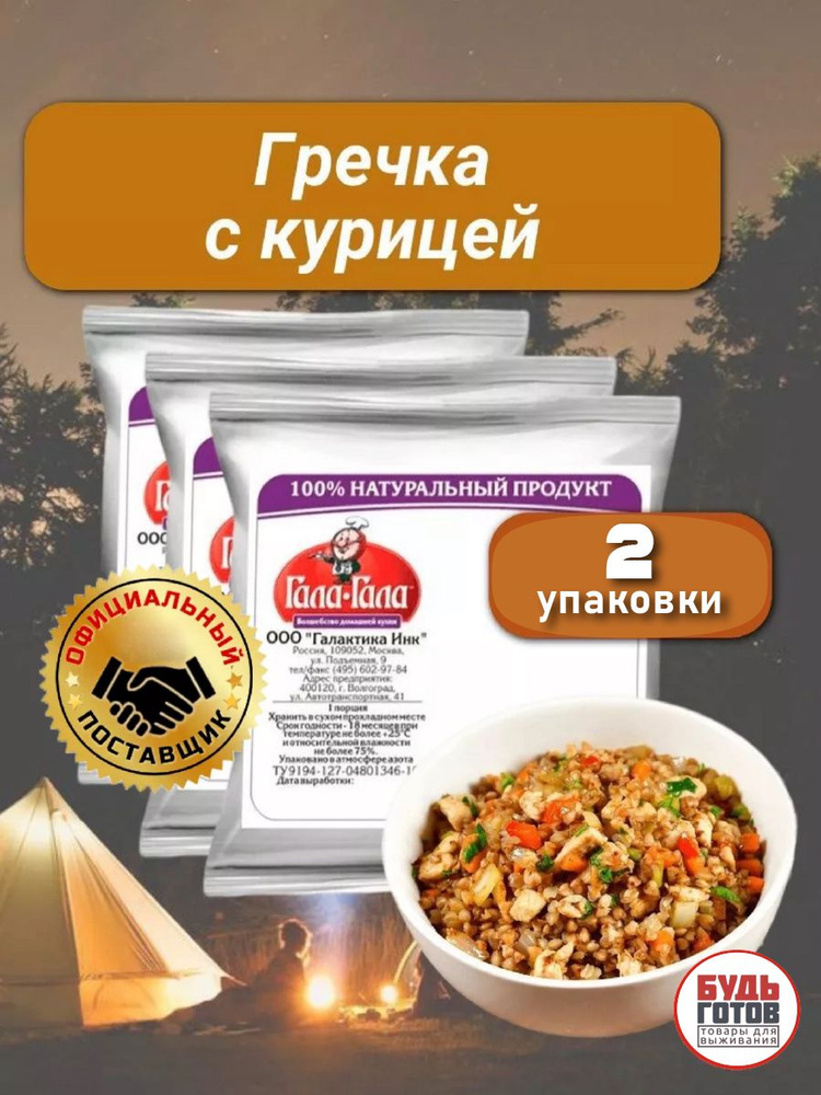 Как вкусно питаться в походе: полезные советы и рецепты. Кулинарные статьи и лайфхаки