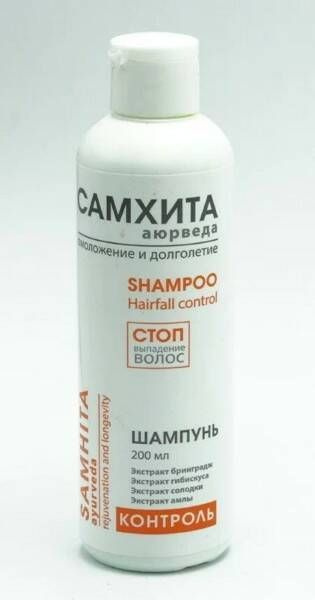 Shampoo HAIRFALL CONTROL, Samhita Ayurveda (Шампунь стоп выпадение волос, Омоложение и долголетие, КОНТРОЛЬ, #1