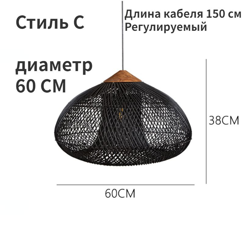 Clode Люстра, E27, 40 Вт #1