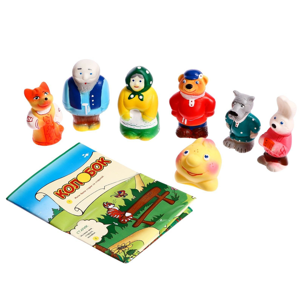 Набор резиновых игрушек Колобок , 7 шт. #1