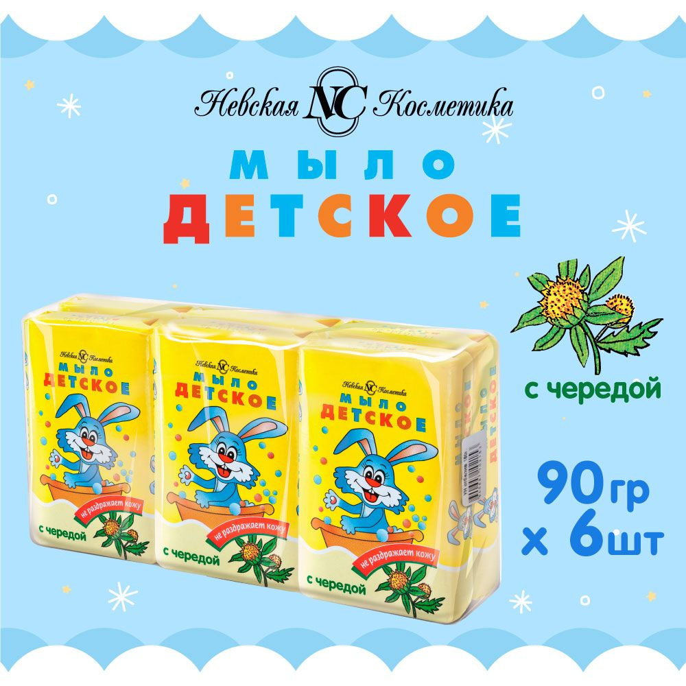 Экологическое мыло с люфой