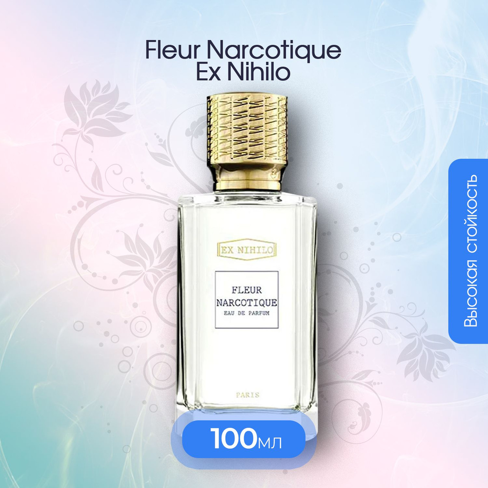 Вода парфюмерная Fleur Narcotique 100 мл #1