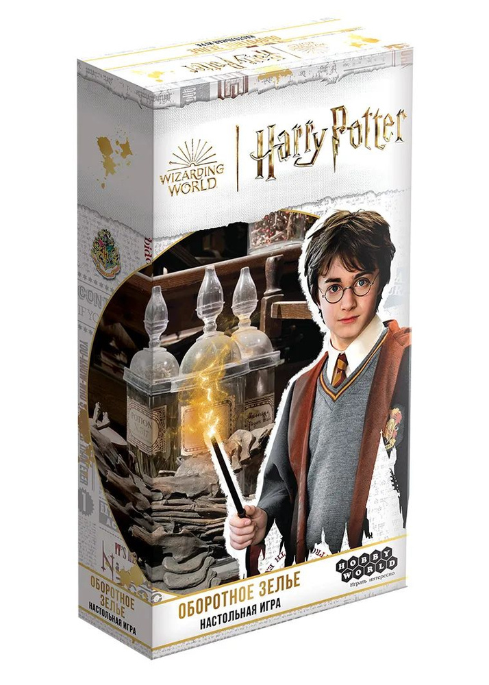 Карточная настольная игра Гарри Поттер: Оборотное зелье - купить с ...