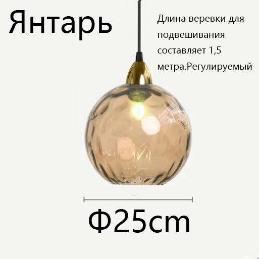 Ronaldo lighting Подвесной светильник, E27, 16 Вт #1