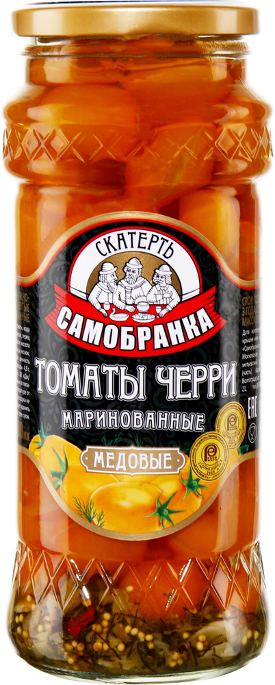 Томаты СКАТЕРТЬ-САМОБРАНКА черри желтые Медовые маринованные, 580мл #1