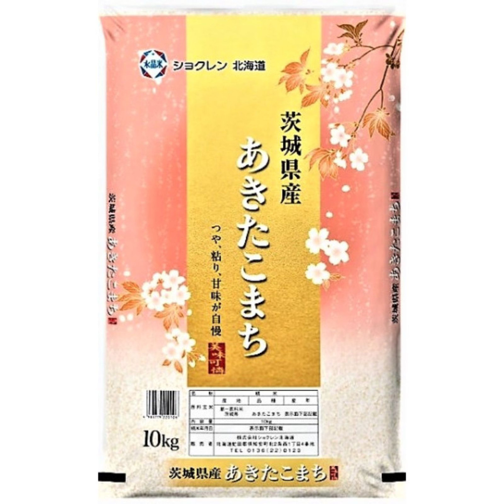 Японский рис "AKITA KOMACHI", полированный,10 кг - купить с доставкой ...