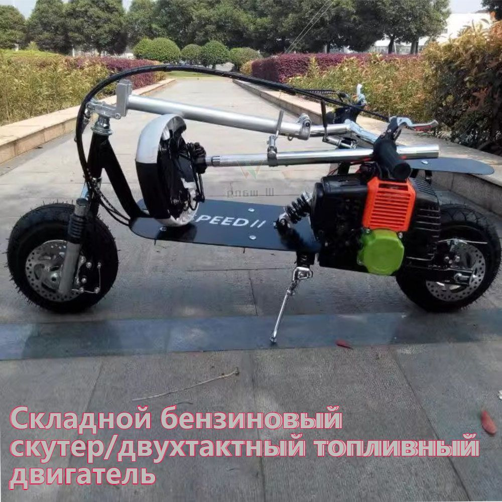 Бензиновый скутер купить на OZON по низкой цене (1636716126)