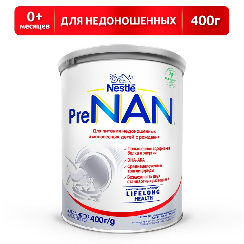 Молочная смесь Nestle preNAN для недоношенных и маловесных детей, с рождения, 400г 1 шт  #1