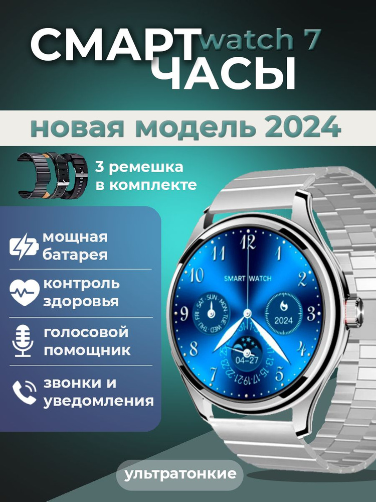 OPPO Умные часы LK watch 7, 41mm, серебристый #1