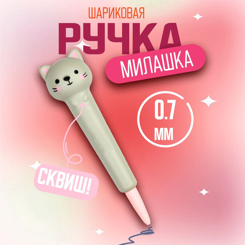 Centrum Ручка Шариковая, толщина линии: 0.7 мм, цвет: Синий, 1 шт.  #1