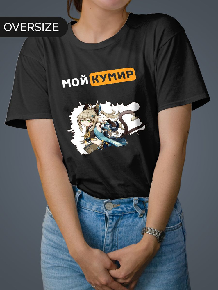 Футболка Mudryy Merch #1