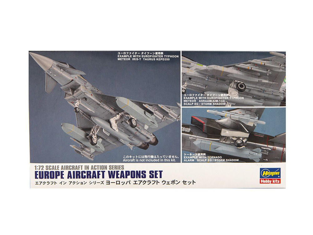 Hasegawa X72-15 Авиационное вооружение Европы (1:72) #1