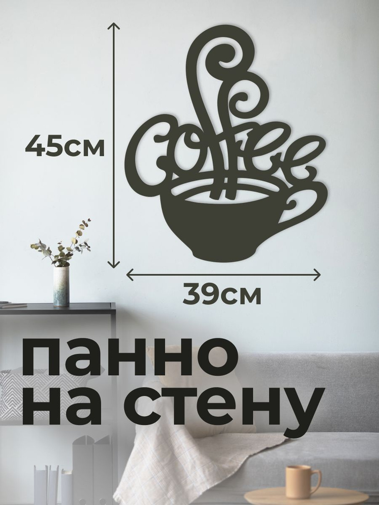 Картина #1