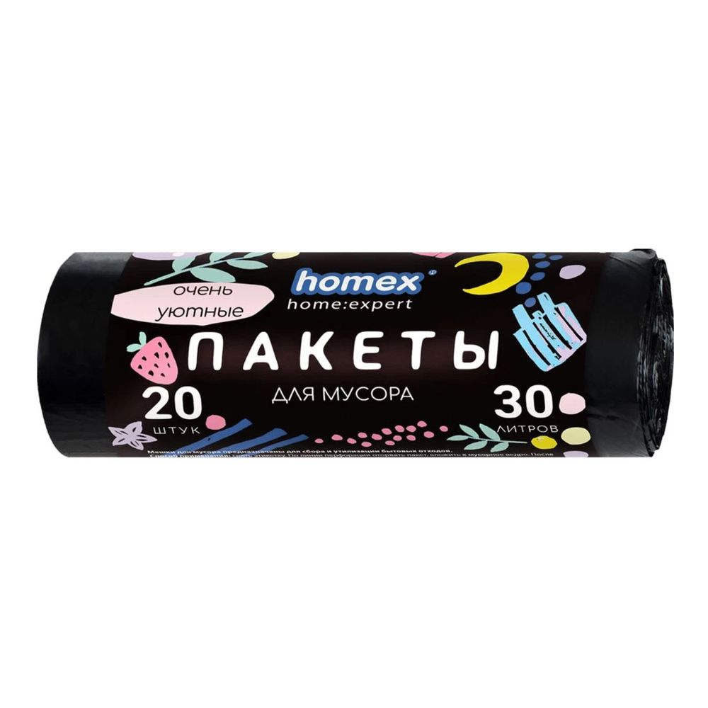 homex Мешки для мусора 30 л, 20 шт #1