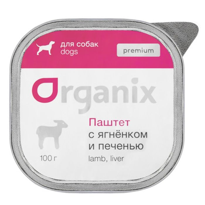 Organix Dog Premium Паштет с ягненком и печенью для собак, 15 шт x 100 ...