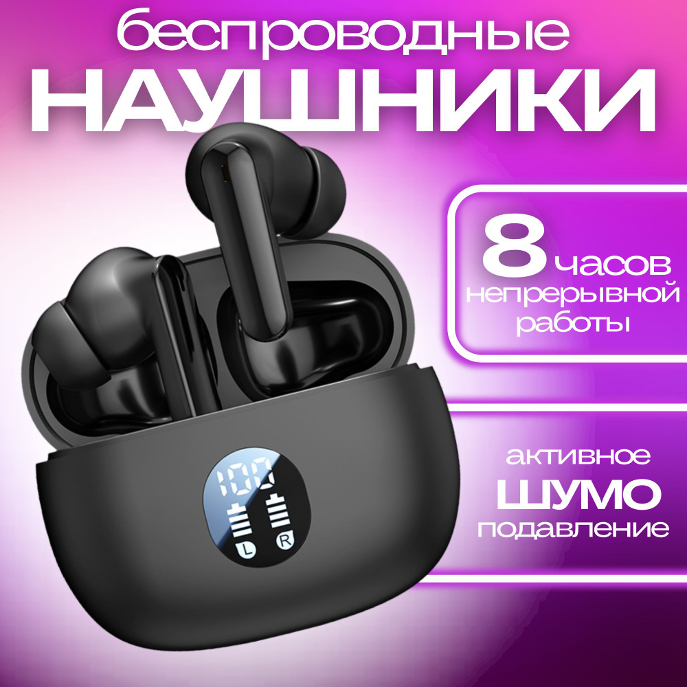 Наушники беспроводные с микрофоном, Bluetooth, USB Type-C, черный  #1