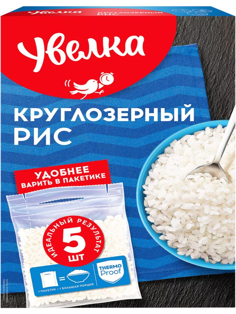 Рис круглозерный УВЕЛКА в пакетиках, 5х80г #1