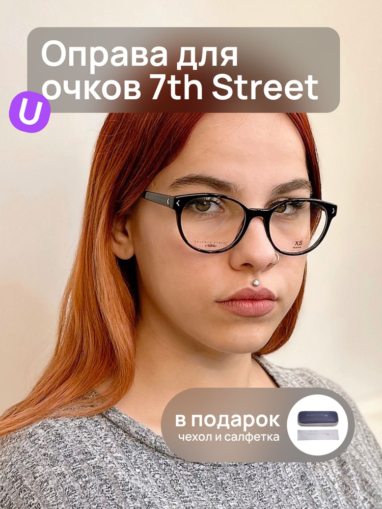 Оправа для очков 7TH Street 7A 574 086 #1