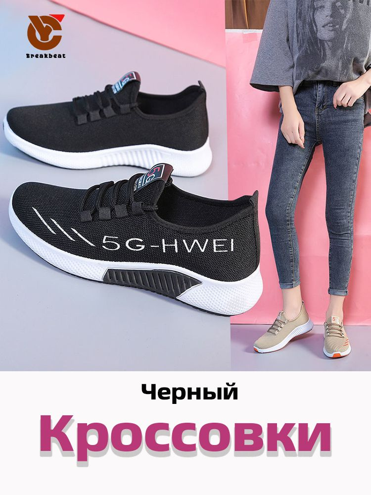 Мокасины #1