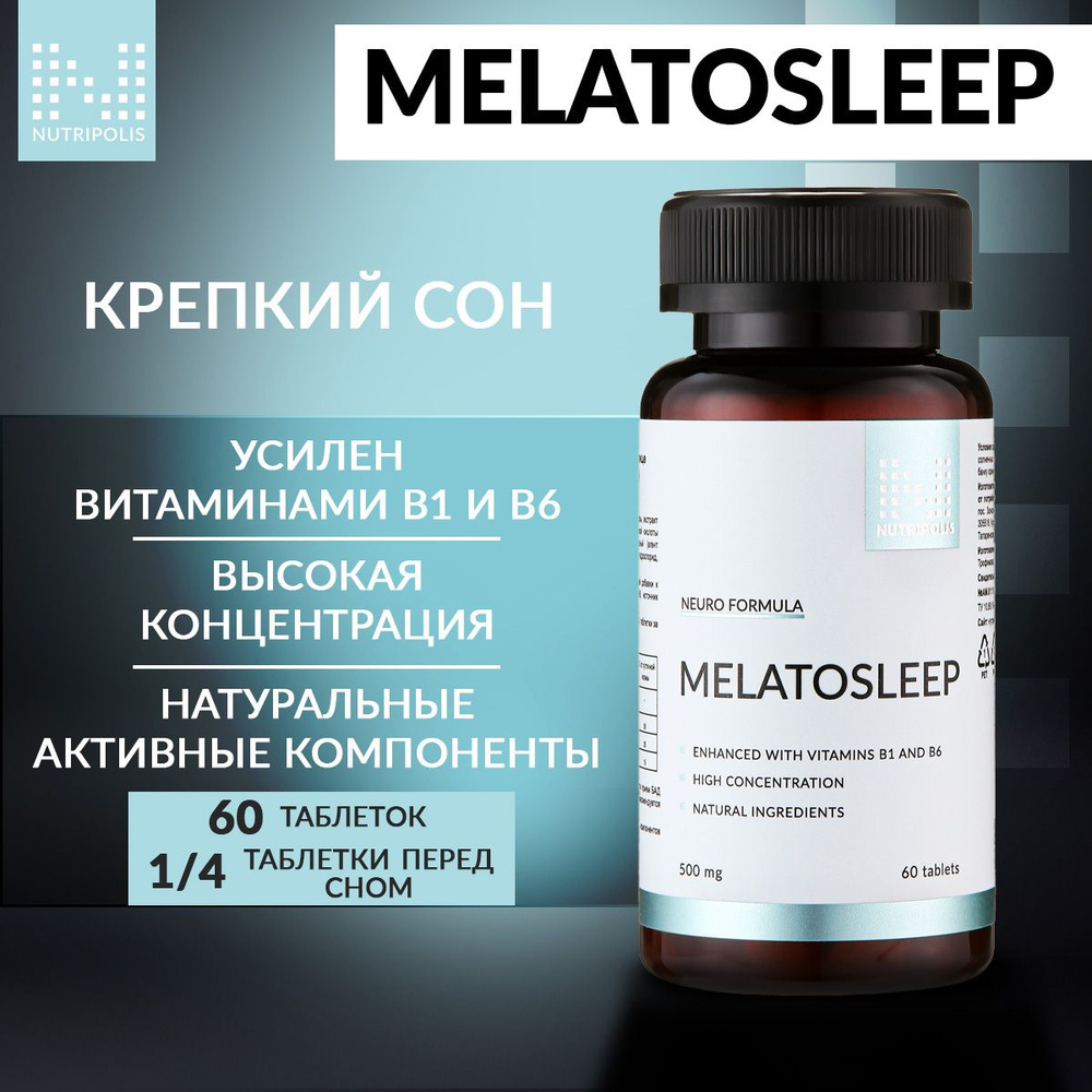 МелатоSleep таблетки для сна с витаминами B1 и B6 МелатоСлип NUTRIPOLIS  #1