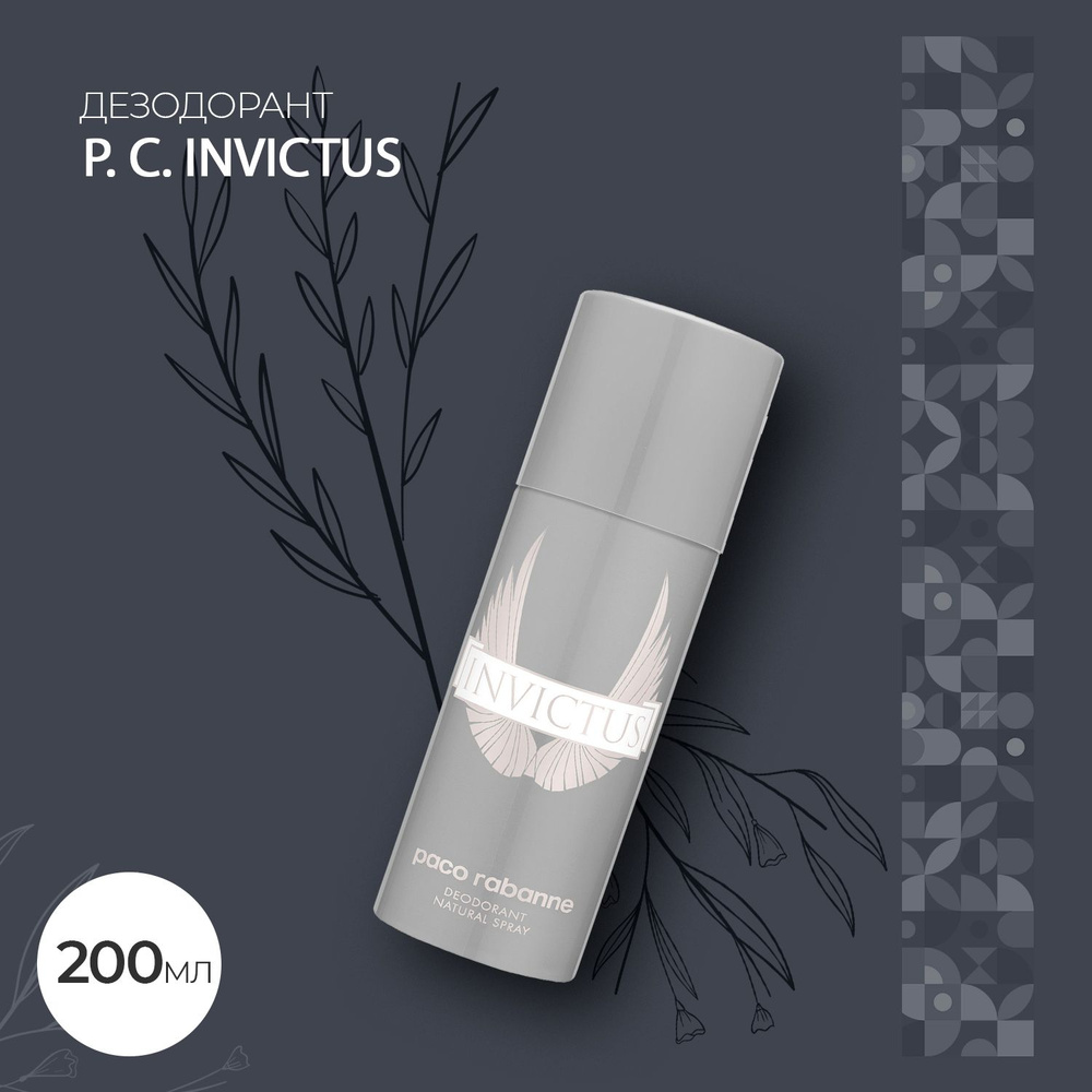 Дезодорант 200 мл #1