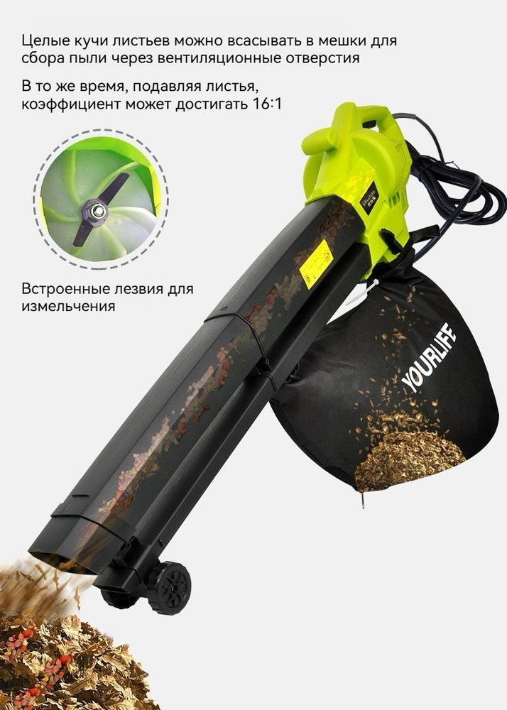 Садовый измельчитель,3000Вт купить на OZON по низкой цене (1998396527)