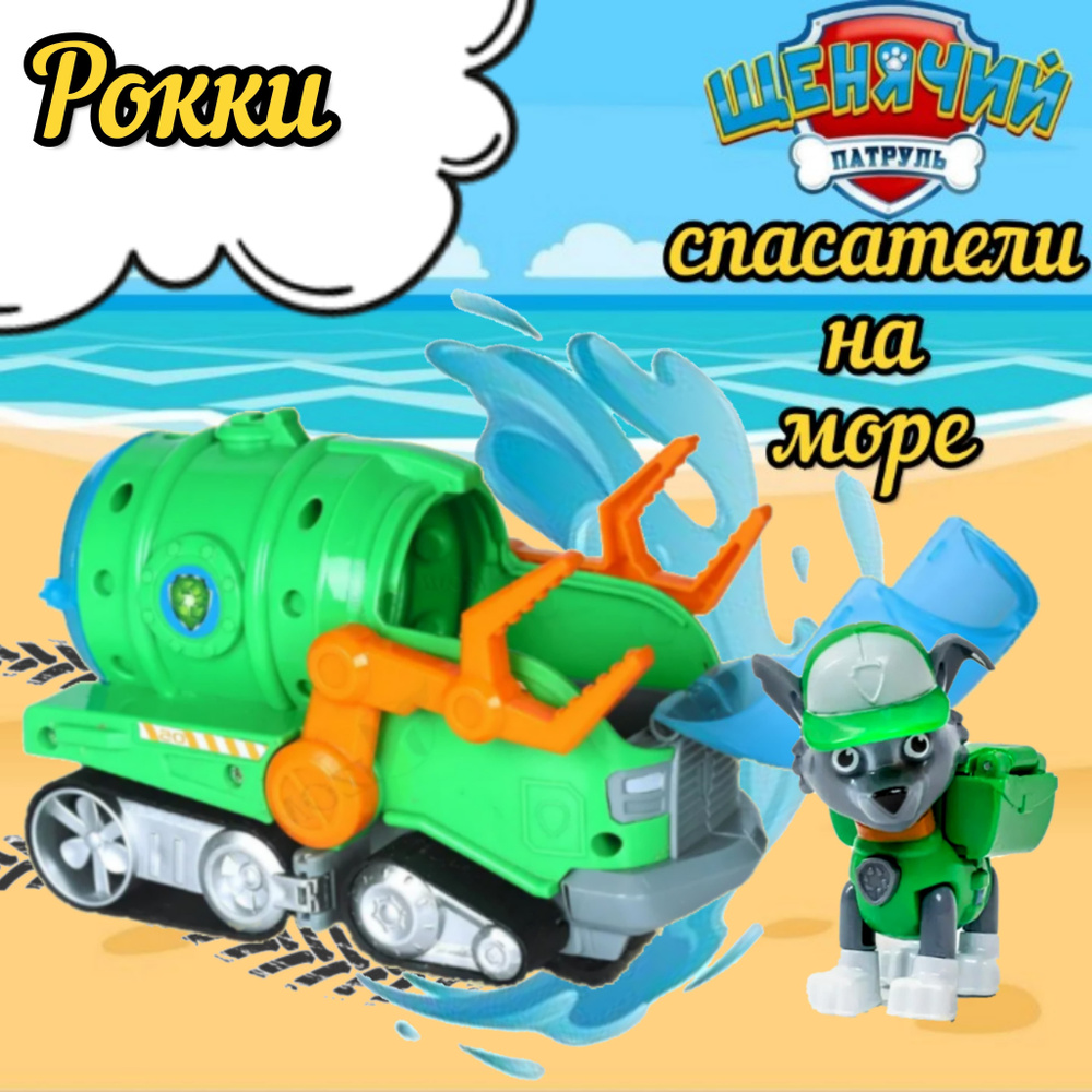 Фигурка #1
