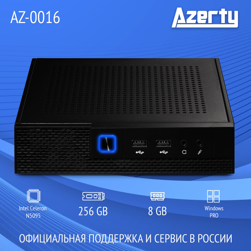 Azerty Мини-ПК AZ-0016 (Intel Celeron N5095, RAM 8 ГБ, SSD 256 ГБ, Intel UHD Graphics, Windows 11 Pro), #1