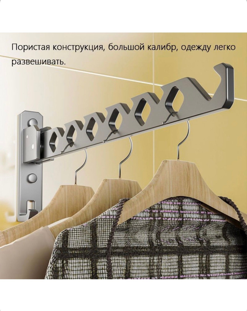 Настенная сушилка металлическая - купить по низким ценам в интернет ...