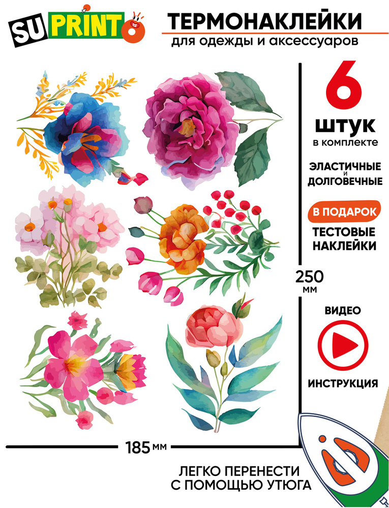 Термонаклейка #1