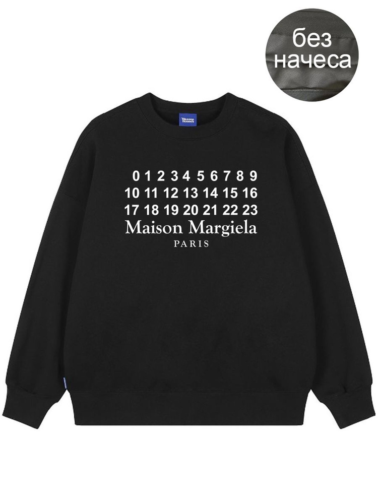 Толстовка MAISON MARGIELA #1