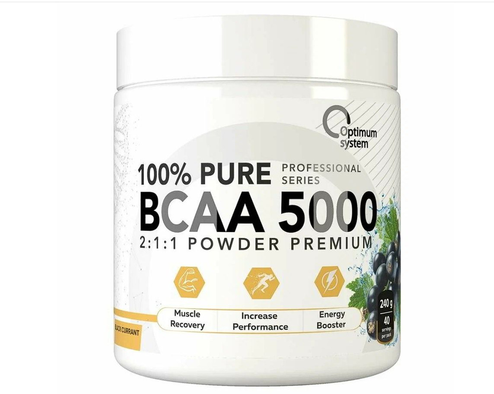 BCAA порошок 240 г со вкусом Чёрная смородина, Optimum System BCAA 5000 Powder, Аминокислоты контроля #1