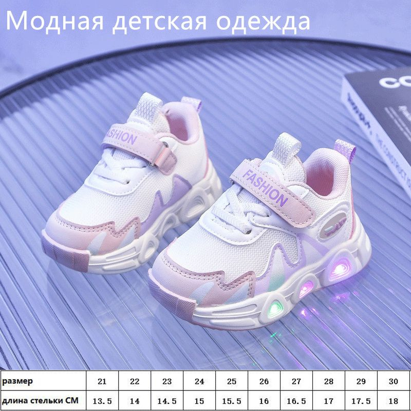 Кроссовки #1