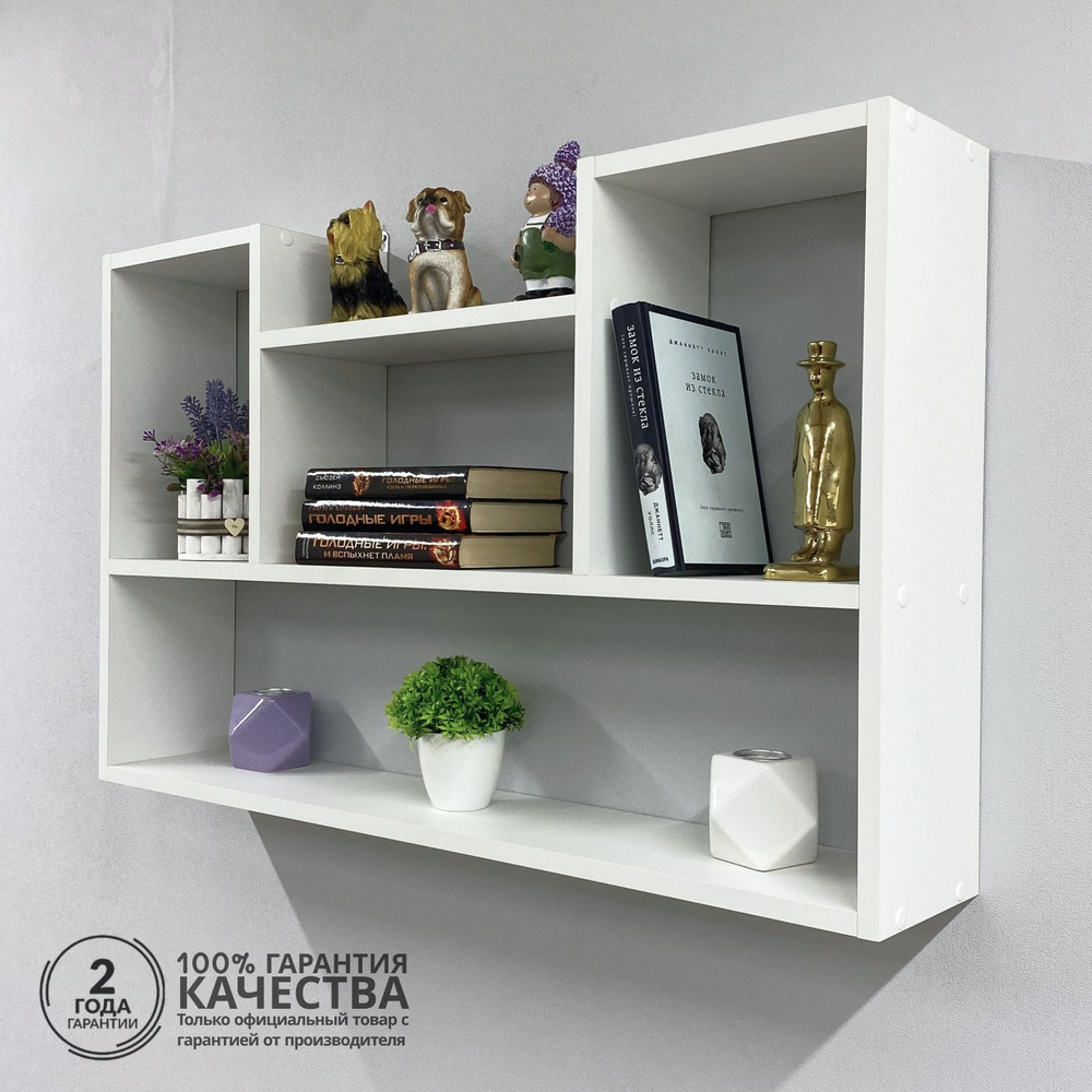 Полка LoftM Настенная, 90х16х55 см, 1 шт.БелыйРоссия купить c доставкой ...