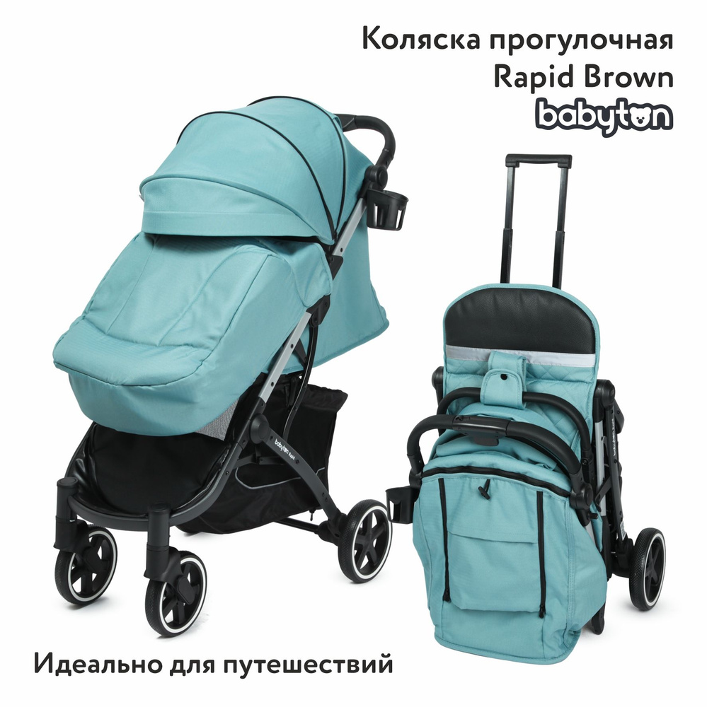 Коляска прогулочная Babyton Rapid Blue #1