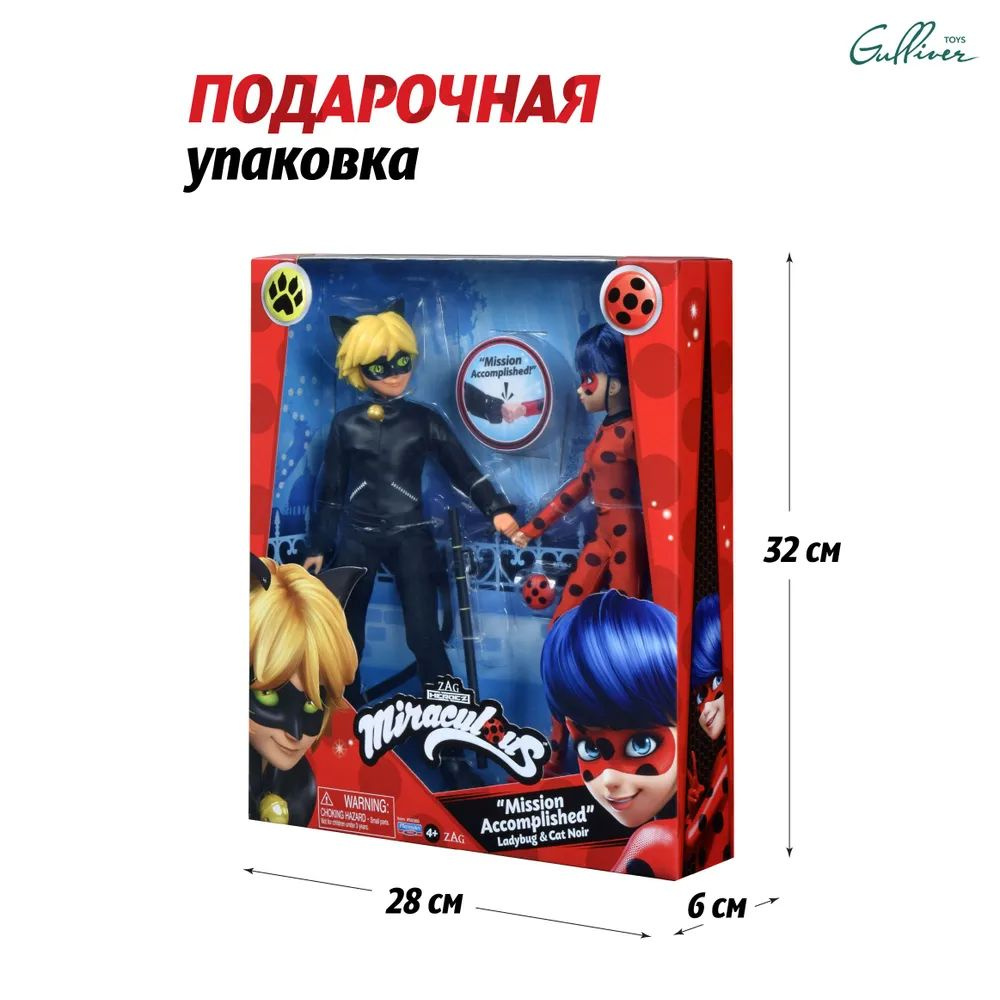 Игровой набор "Леди Баг и Супер-кот" из двух кукол 27 см , Miraculous ,  #1