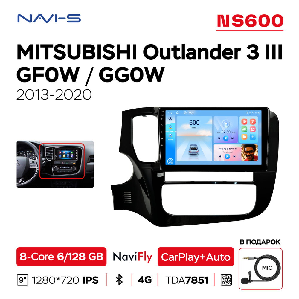 Автомагнитола NaviFly NS600 6/128 для Mitsubishi Outlander 3 III (Мицубиси Аутлендер 3) 2013 - 2020 для #1