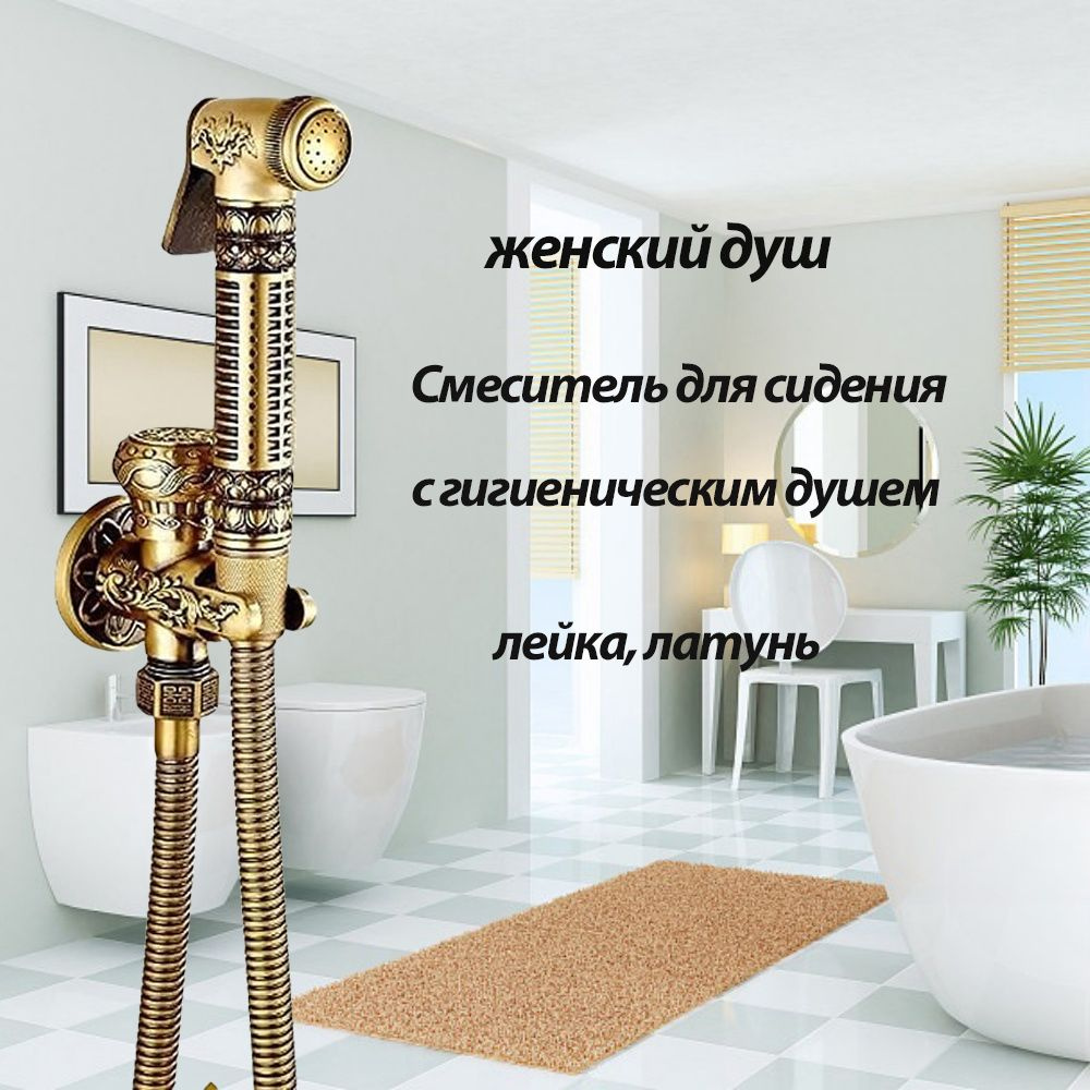 Смеситель #1