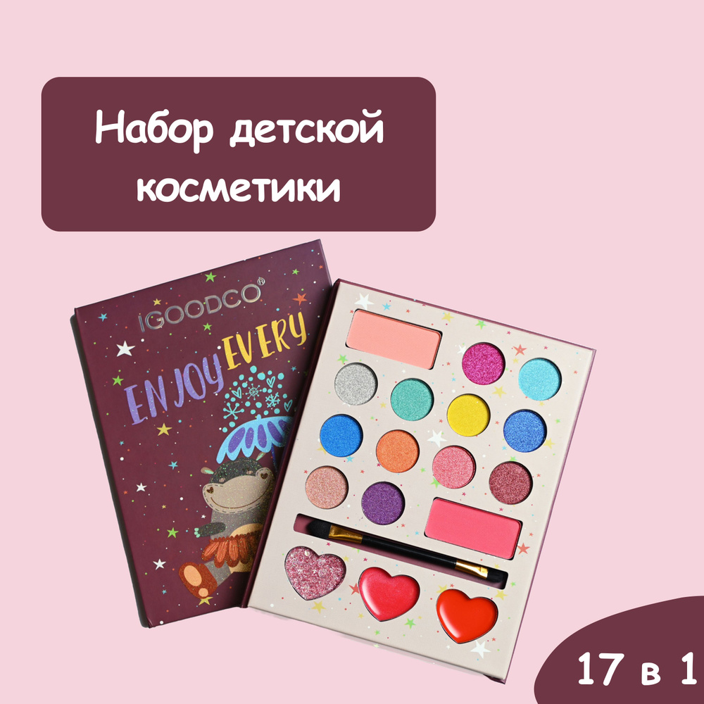 Набор детской декоративной косметики / палетка теней для девочек ...
