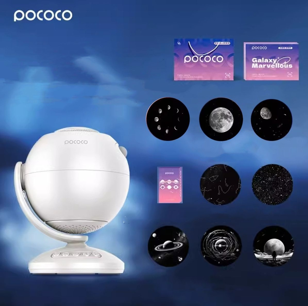 POCOCO Проектор SKU00502, 3DLP, прозрачный #1