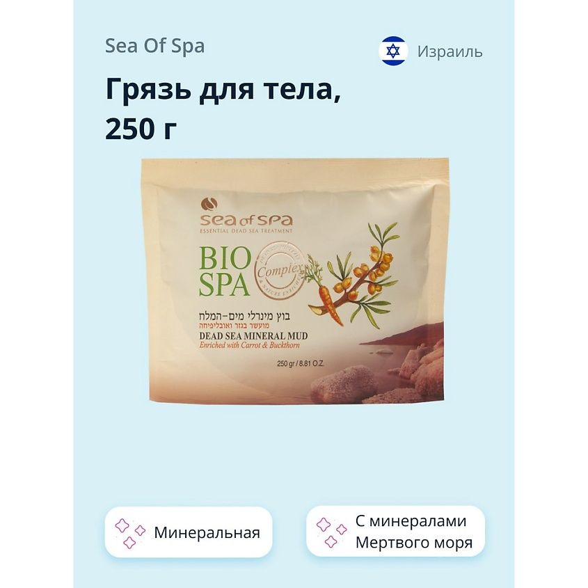 SEA OF SPA Грязь для тела BIOSPA минеральная Мертвого моря 250 г ...
