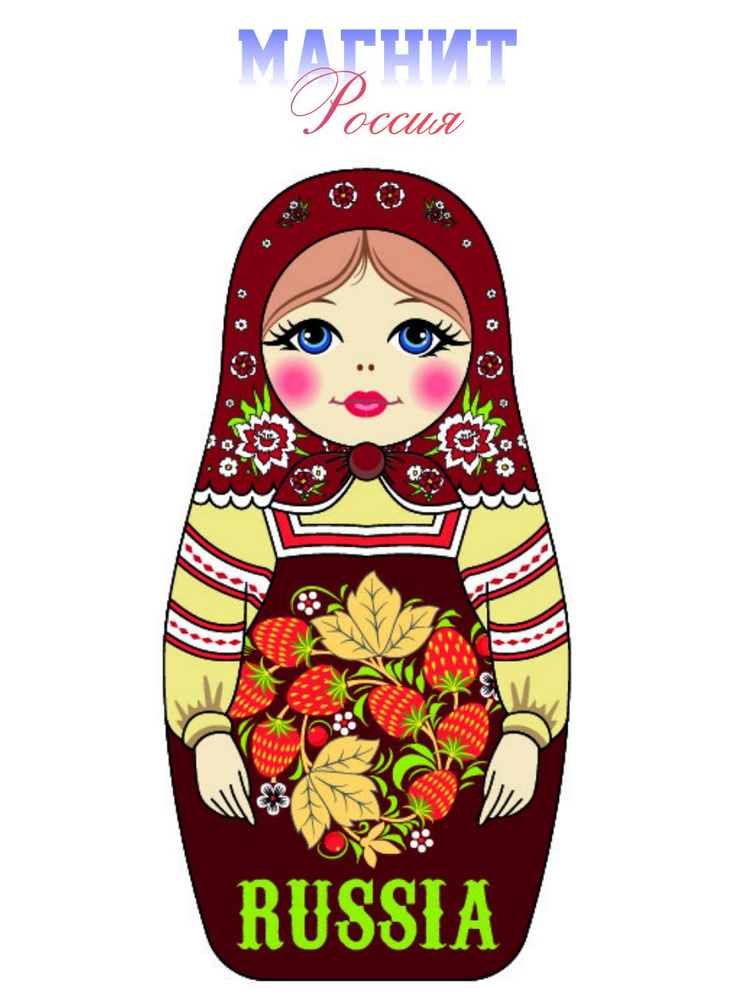 Магнит "Матрешка" #1